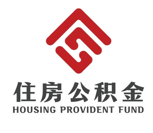 商洛如何正确选择公积金代办机构？