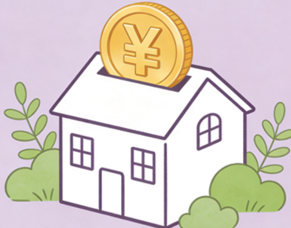 商洛全面放开限购！多孩家庭公积金贷款额度提高20%